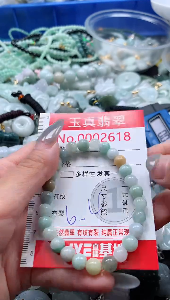 吊坠(不含链)未镶嵌翡翠2618