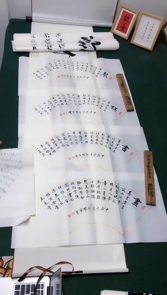 【闪购商品】书法邵明军老师楷书