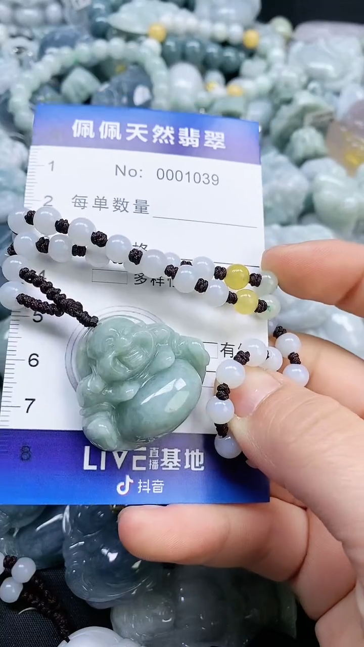 【闪购商品】翡翠颈饰未镶嵌多样性发货拍一发一0001039