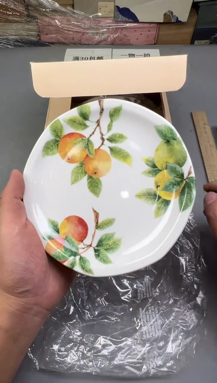 瓷片料****厨426号满30米包邮，碰瓷社感谢您的支持~