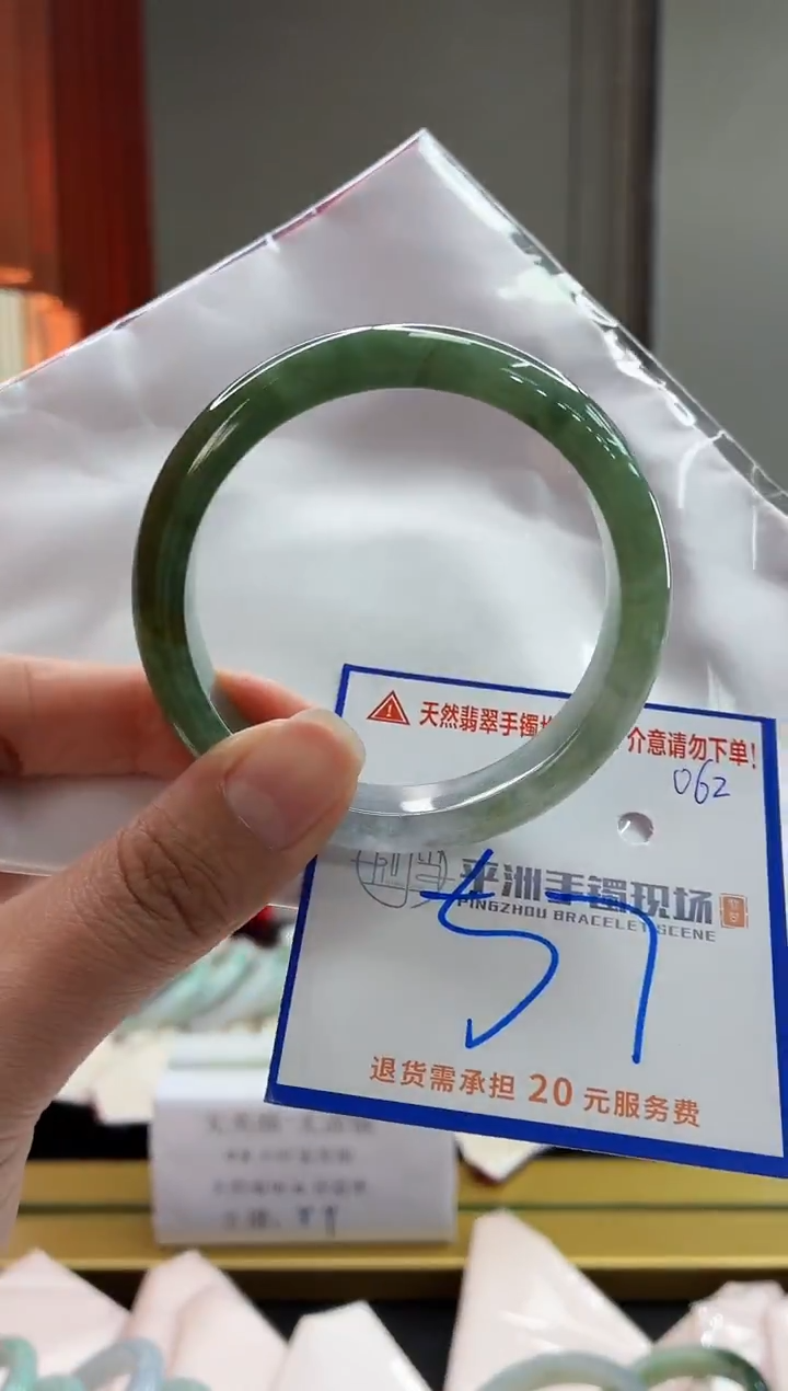 未镶嵌手镯翡翠1111111111111