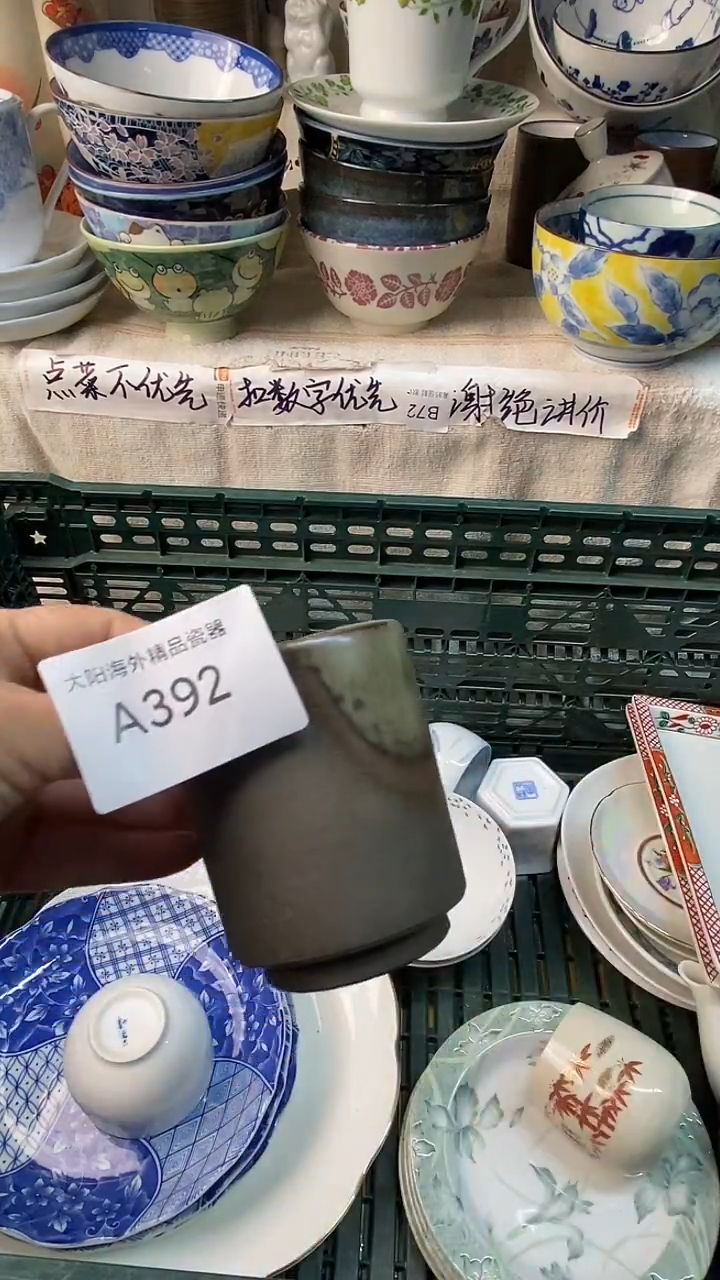 瓷片不**卜感谢您一直以来的支持