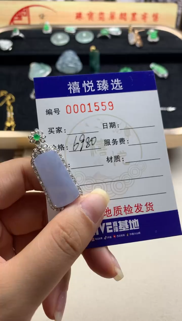 颈饰18K金镶嵌翡翠❤****镱///////