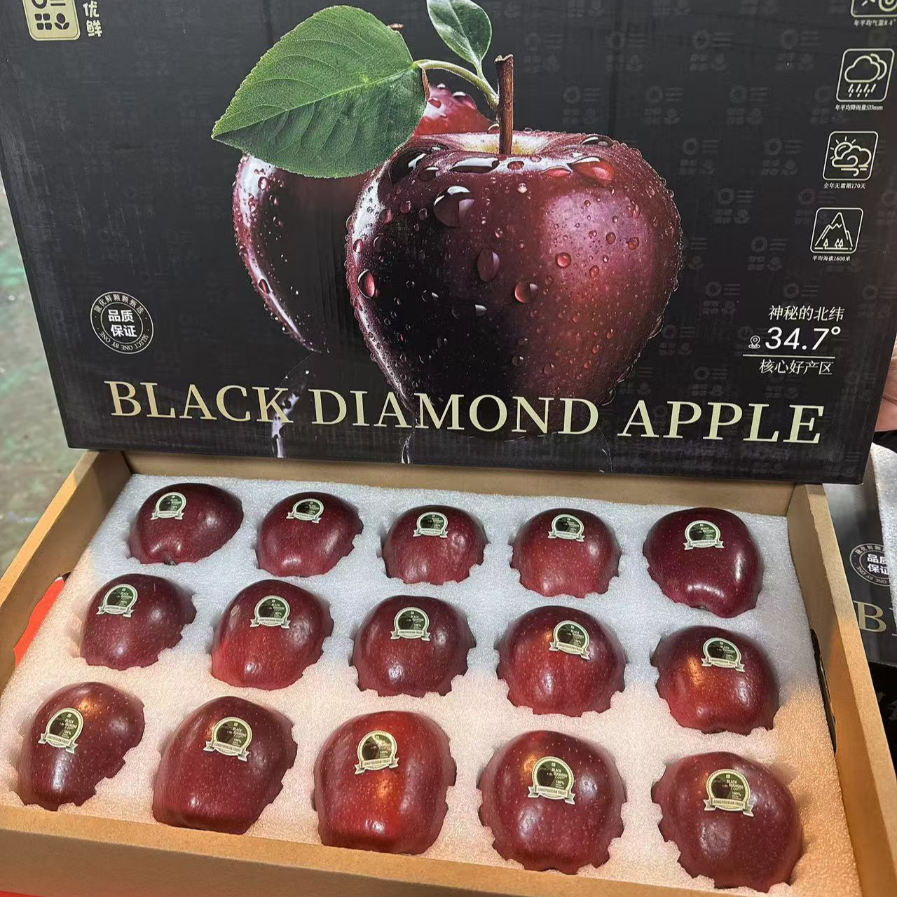 《老三》黑钻苹果一箱15枚6斤左右 包邮