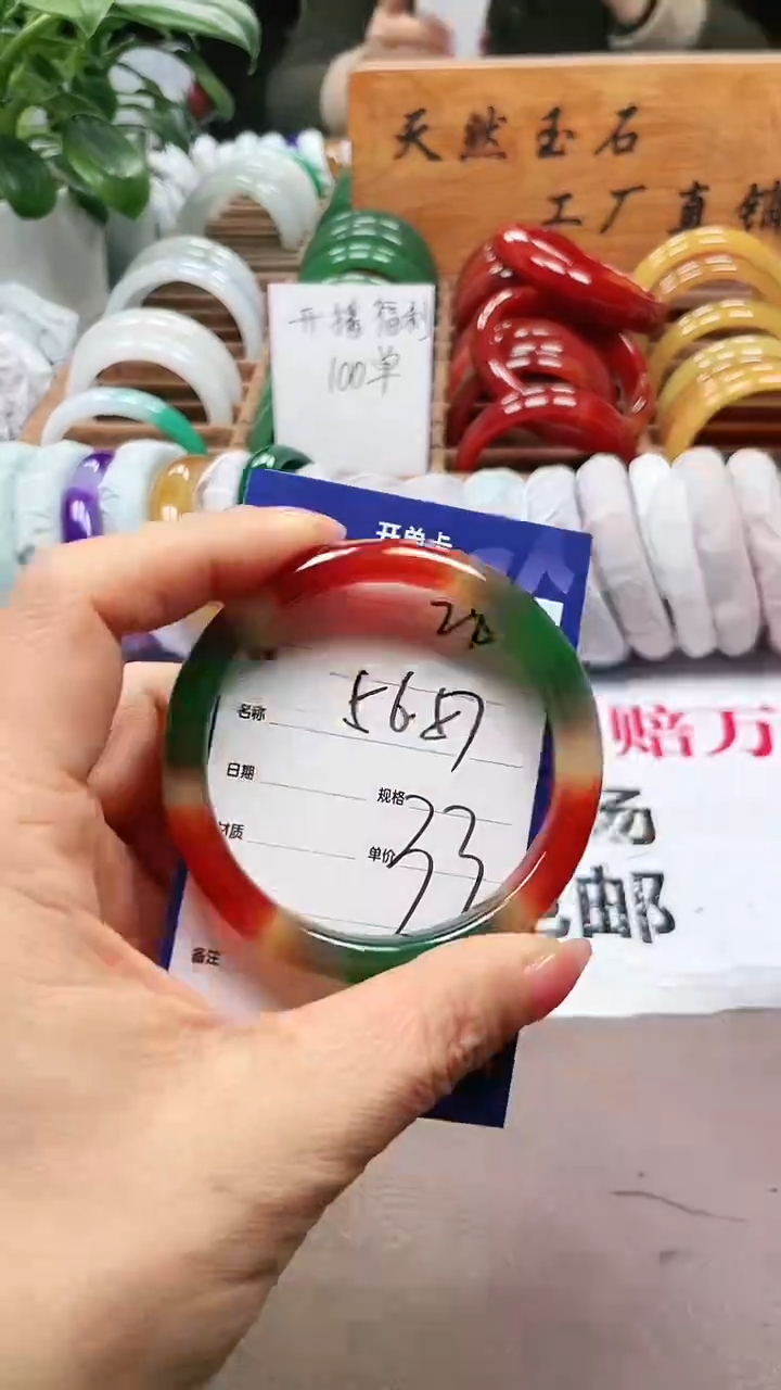 【闪购商品】玛瑙/玉髓手镯未镶嵌a235 5657多样性发货