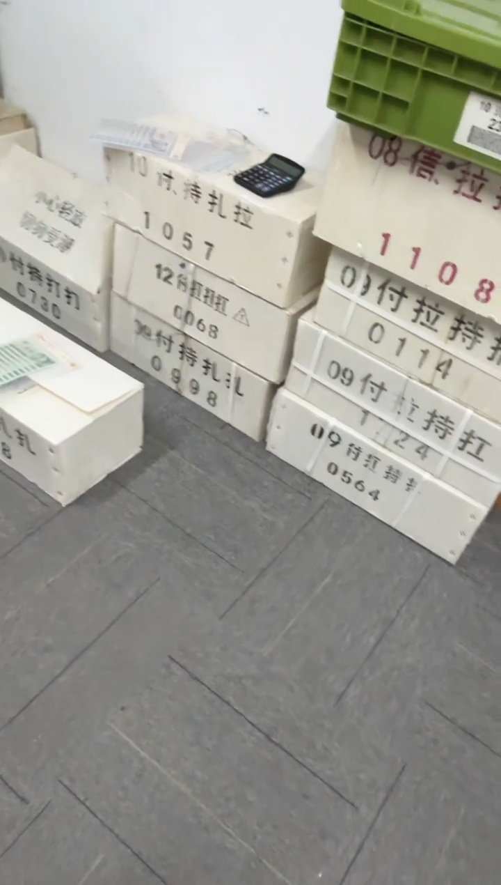 福利刀货百张连号 NL 银行保真  01