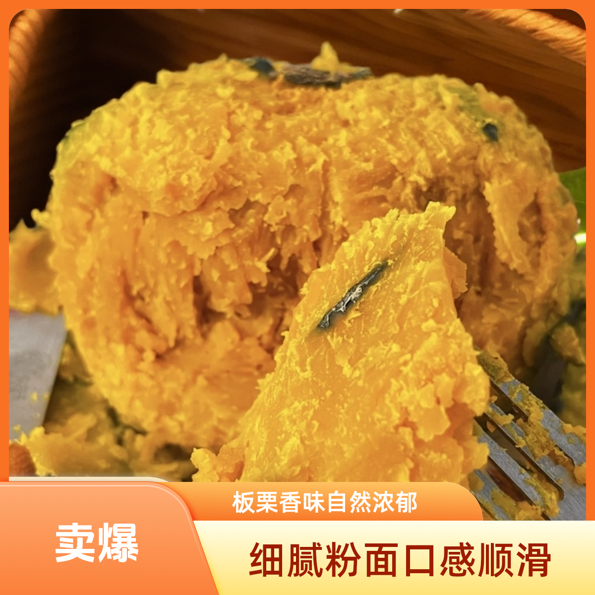 超好吃！推荐净重4.5斤贝贝南瓜粉糯板栗味小南瓜宝宝辅食粗粮代餐