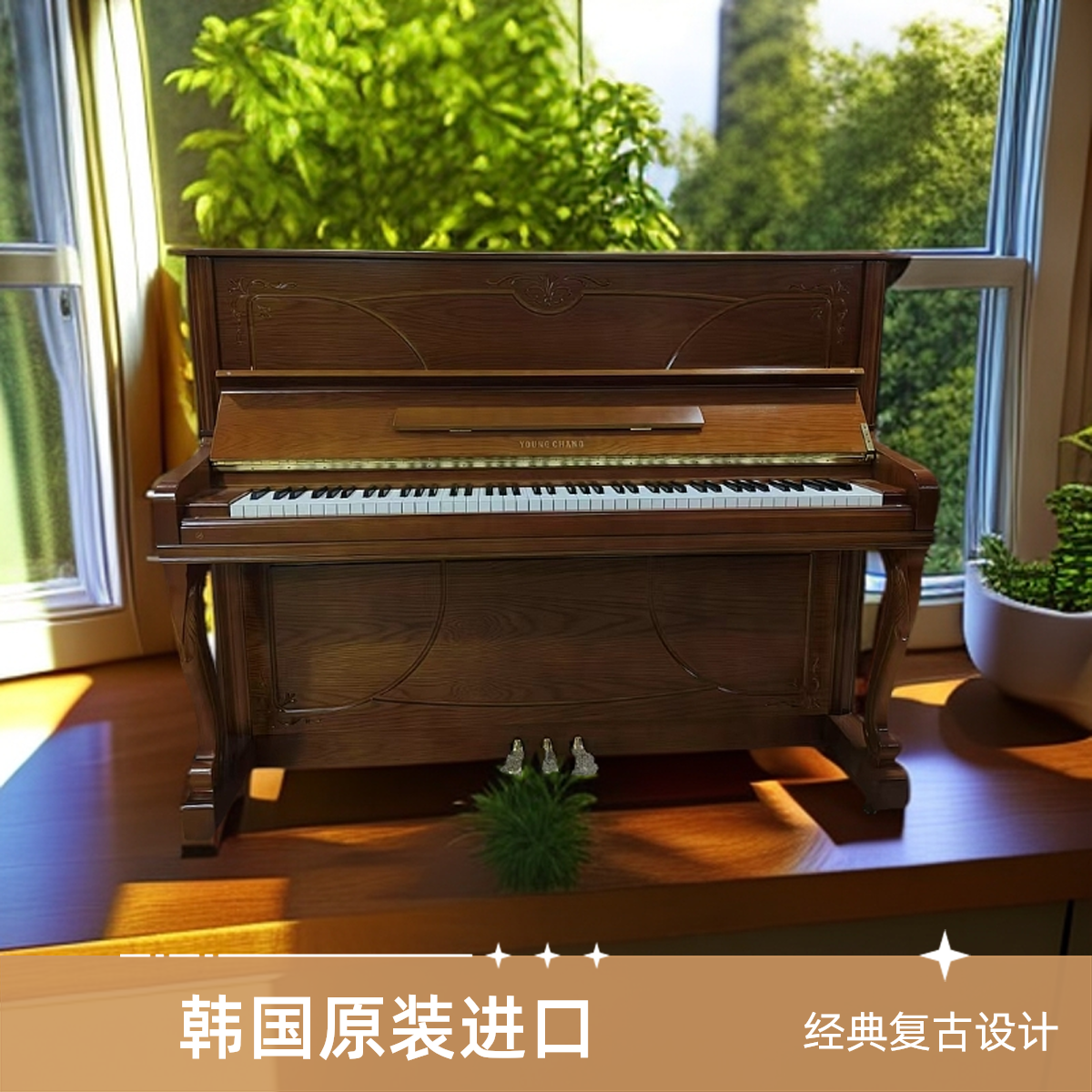 YOUNG CHANG/英昌 韩国原装进口英昌U121BFS