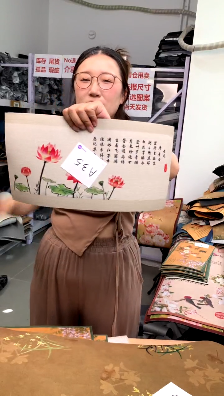 混纺微瑕库存吸水茶席- 编码：A53