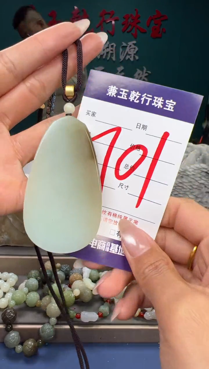 【闪购商品】和田玉颈饰未镶嵌和田玉