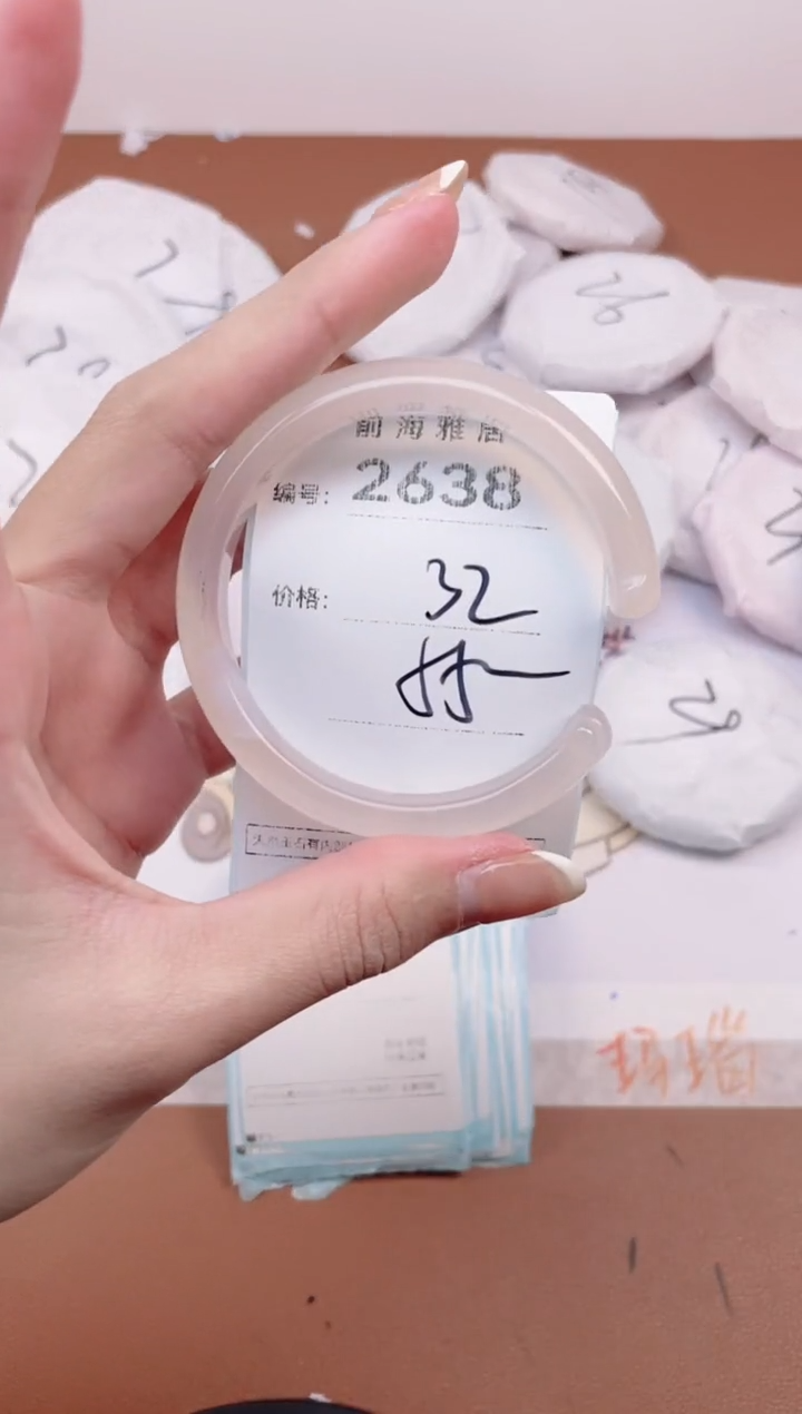 【闪购商品】玛瑙/玉髓手镯未镶嵌2638