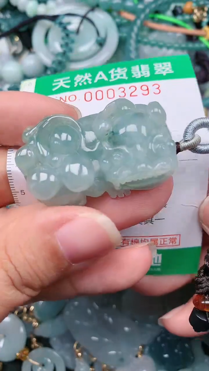 颈饰未镶嵌翡翠.0003293