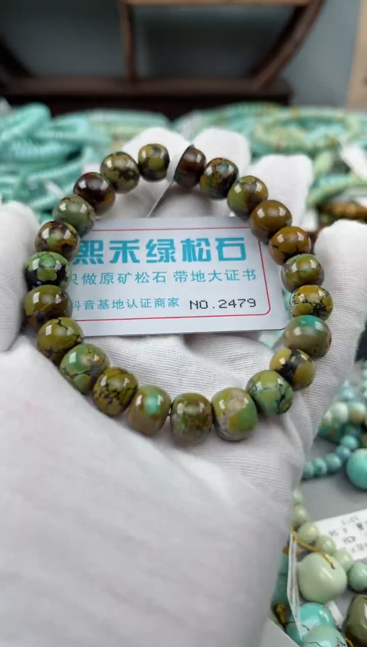 未镶嵌绿松石松石2479