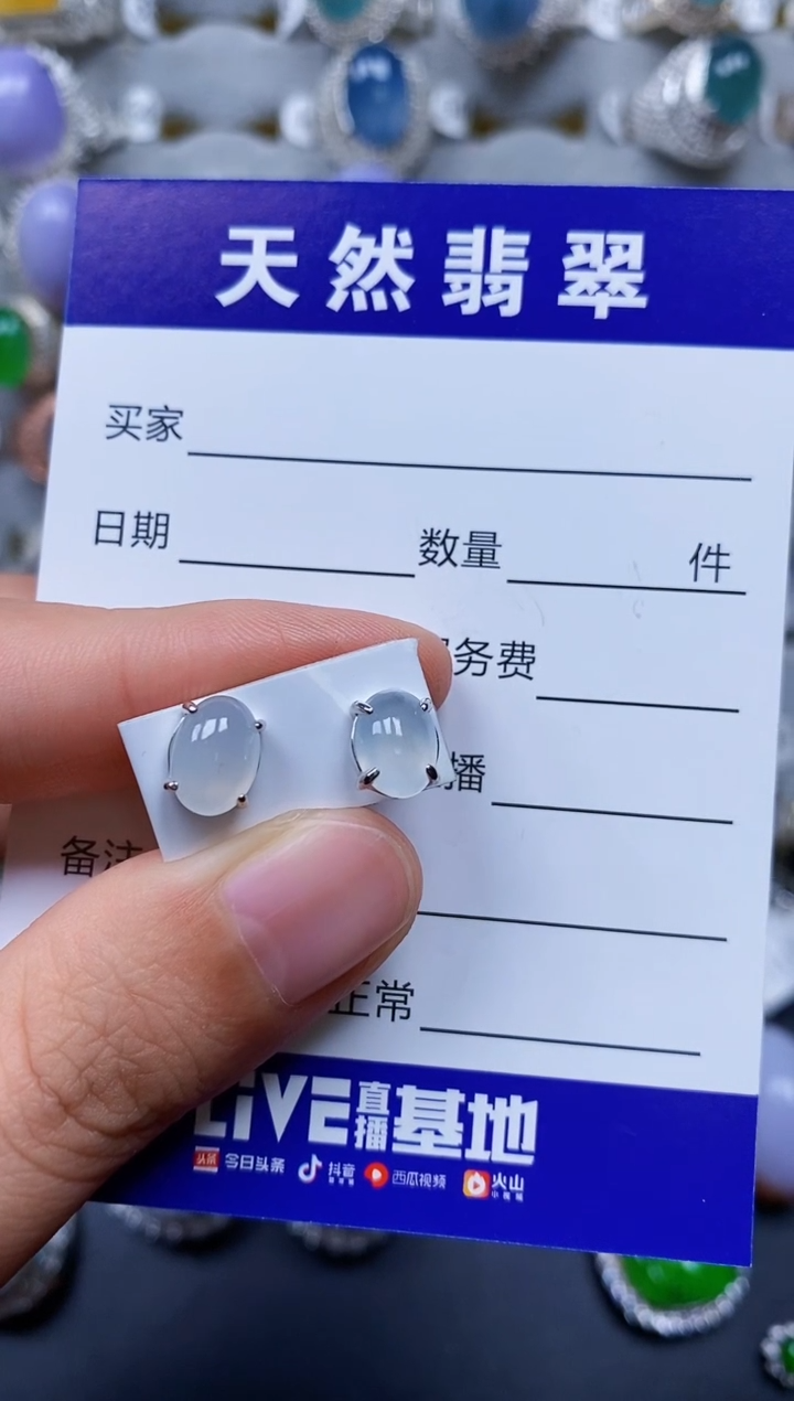 【闪购商品】翡翠耳饰银S925镶嵌0093