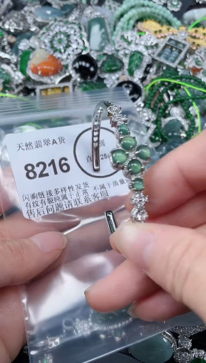 颈饰合金翡翠8216