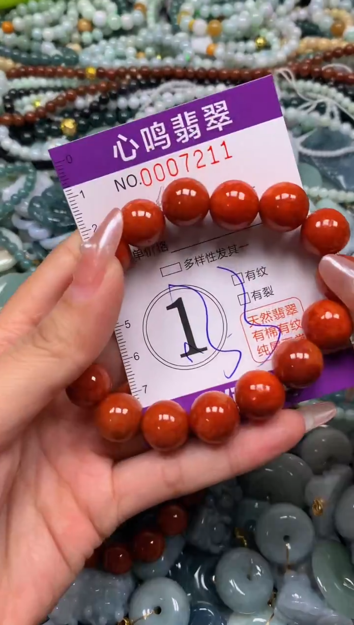 颈饰未镶嵌翡翠闪购007211