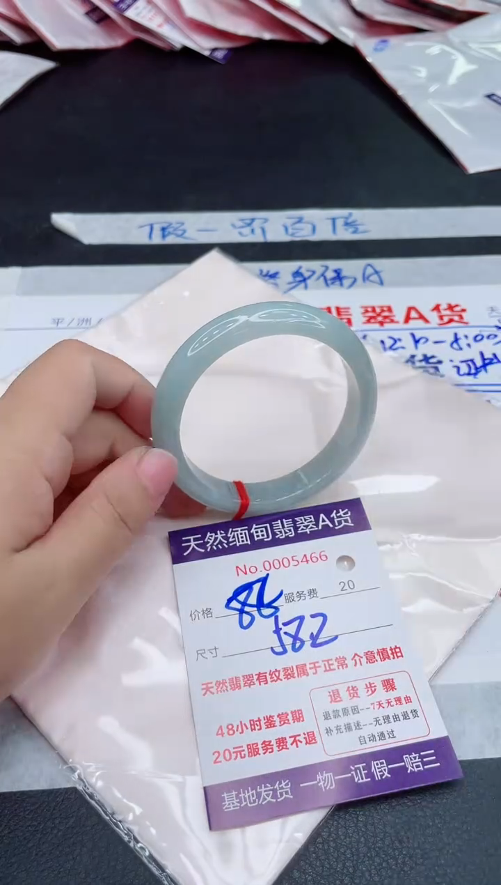 未镶嵌手镯翡翠880.00
