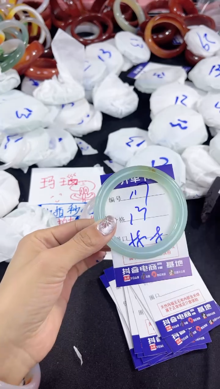 【闪购商品】玛瑙/玉髓手镯未镶嵌117