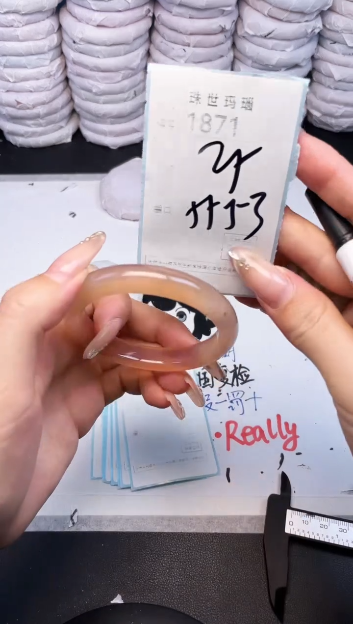 手镯玛瑙/玉髓未镶嵌1871