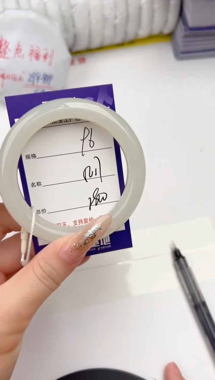 【闪购商品】和田玉手镯未镶嵌96颜色微差无瑕