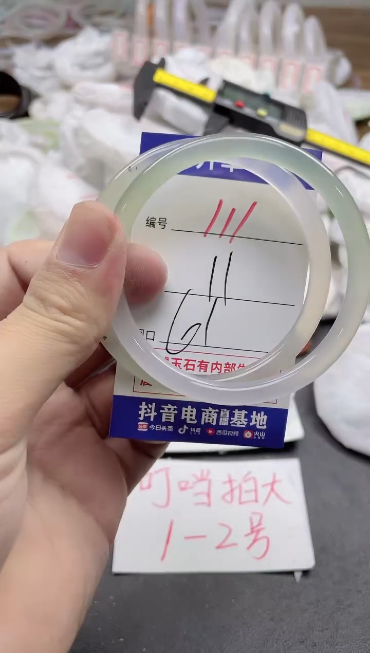 玛瑙/玉髓手镯未镶嵌111