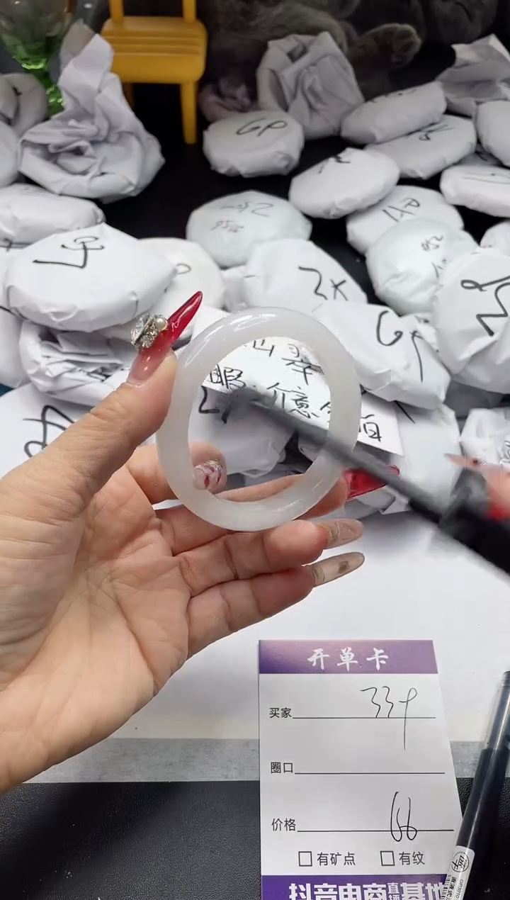 【闪购商品】石英质玉手镯未镶嵌339