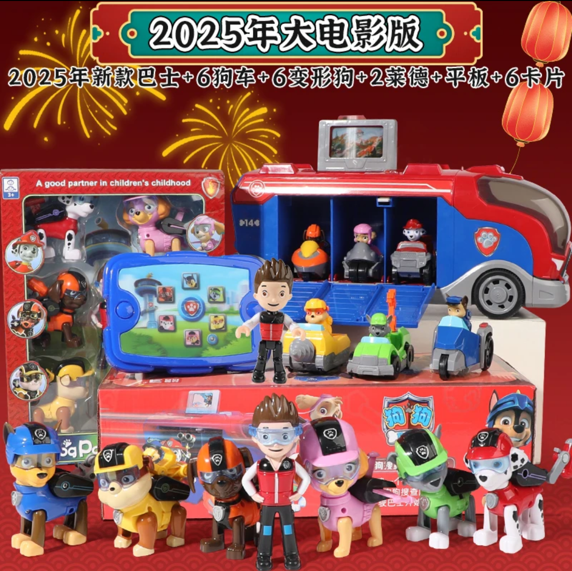 【40厘米三舱门可对比直播间】2025年新款礼物11周年纪念版套装