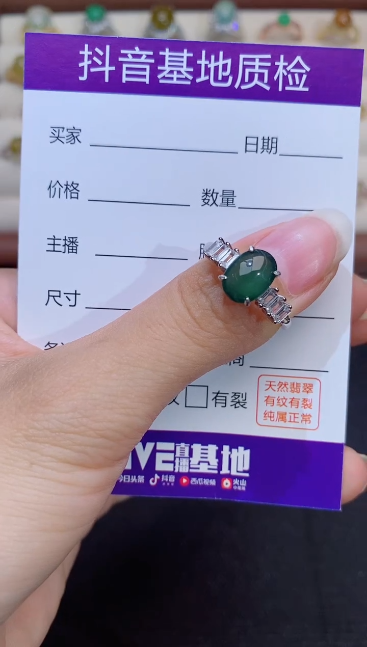 银S925镶嵌戒指翡翠1