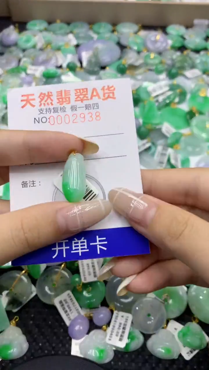 颈饰18K金镶嵌翡翠天然缅甸翡翠A货