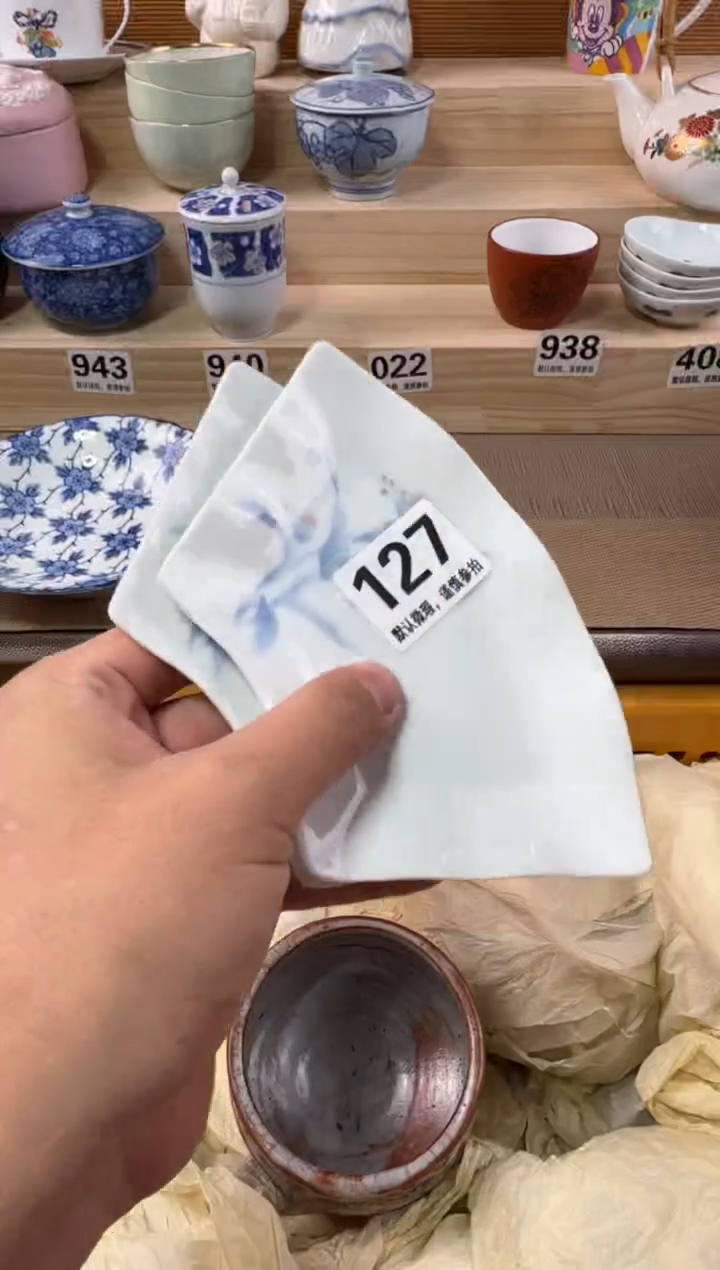 用****6瓷器瓷器瓷器瓷器瓷器瓷器