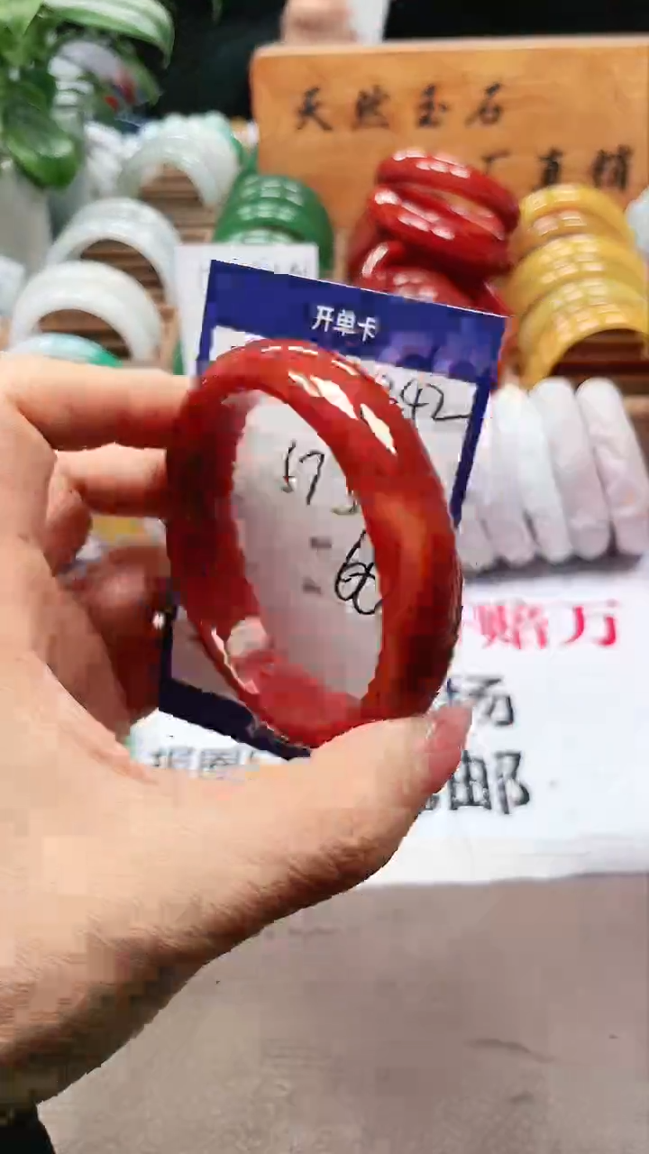【闪购商品】玛瑙/玉髓手镯未镶嵌a342 578v多样性发货