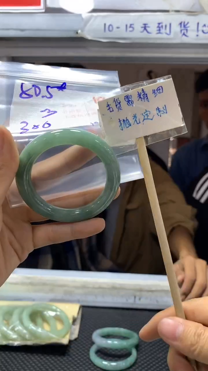 【闪购商品】定制翡翠未镶嵌19毛货需精细抛光+多样性发1+300