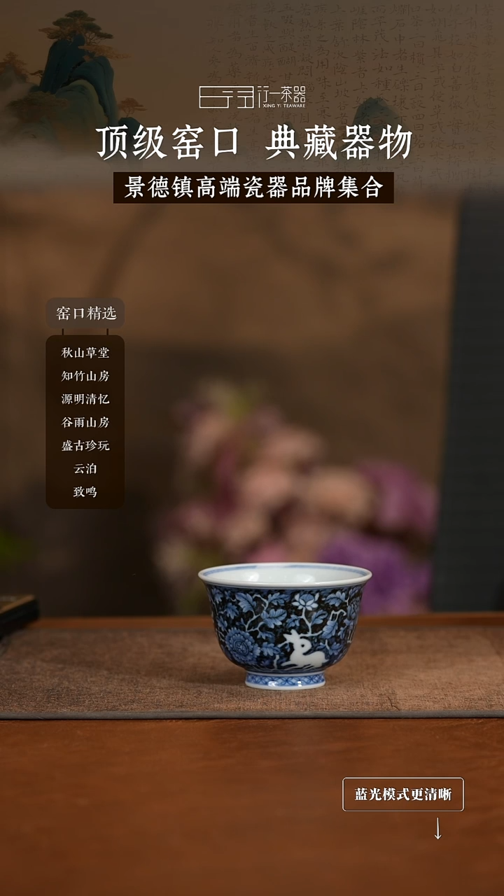 景德镇高端纯手工陶瓷！！！