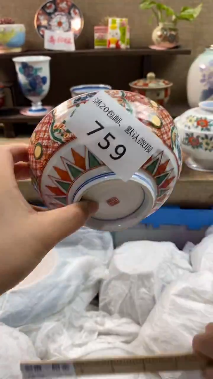 其他陶果*咪759满20包邮，感谢支持。