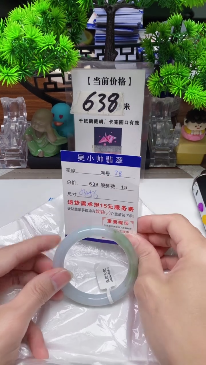 【闪购商品】翡翠手镯未镶嵌28缅甸天然A货翡翠