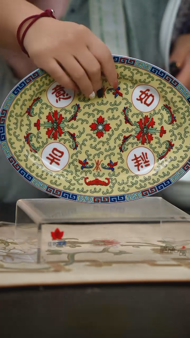 1个微瑕吉祥如意9英寸斗碗