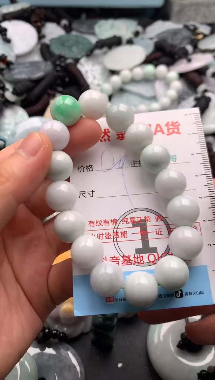 【闪购商品】翡翠吊坠(不含链)未镶嵌1