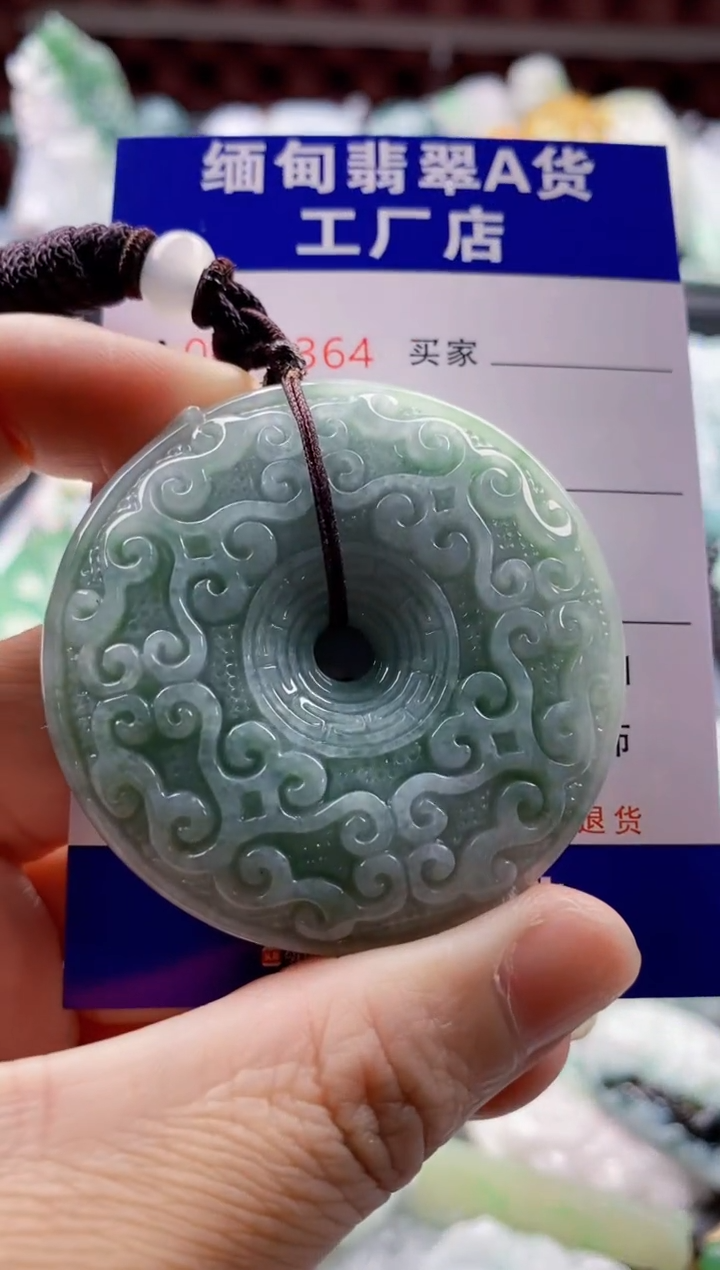 翡翠未镶嵌吊坠(不含链)1