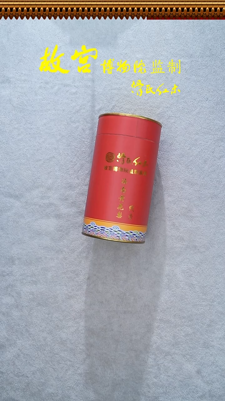 手串/手链黄花梨/降香黄檀海黄线香 150克