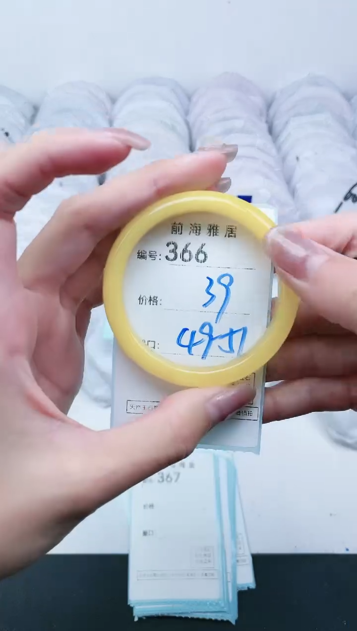 【闪购商品】玛瑙/玉髓手镯未镶嵌366