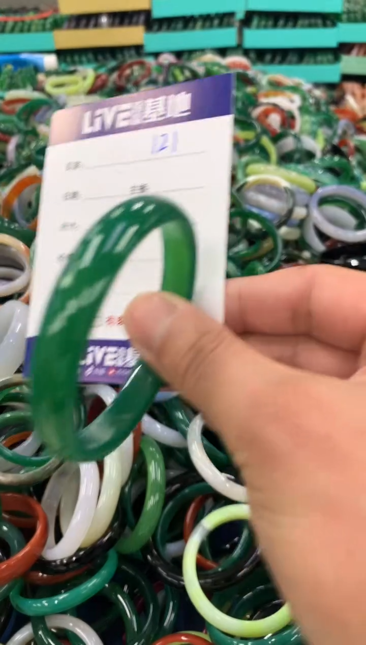 手镯玛瑙/玉髓未镶嵌121