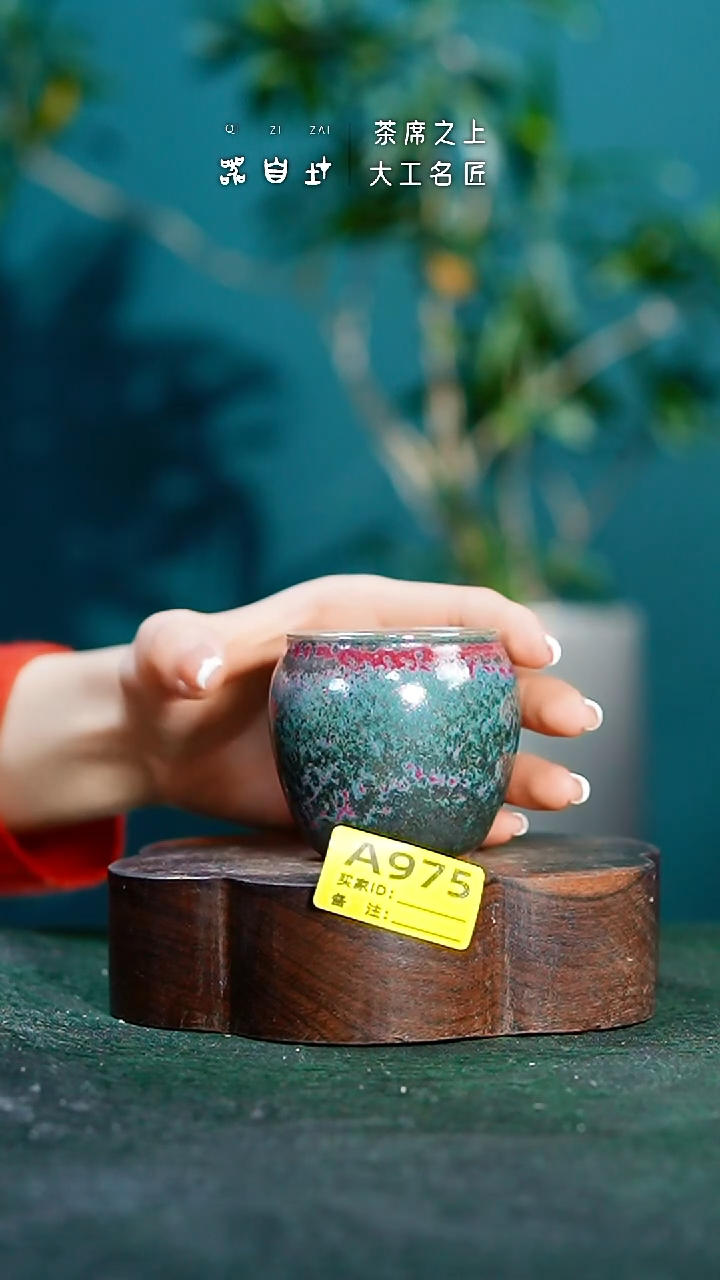 【闪购商品】瓷片神垕钧瓷 精品瓷器 园A975