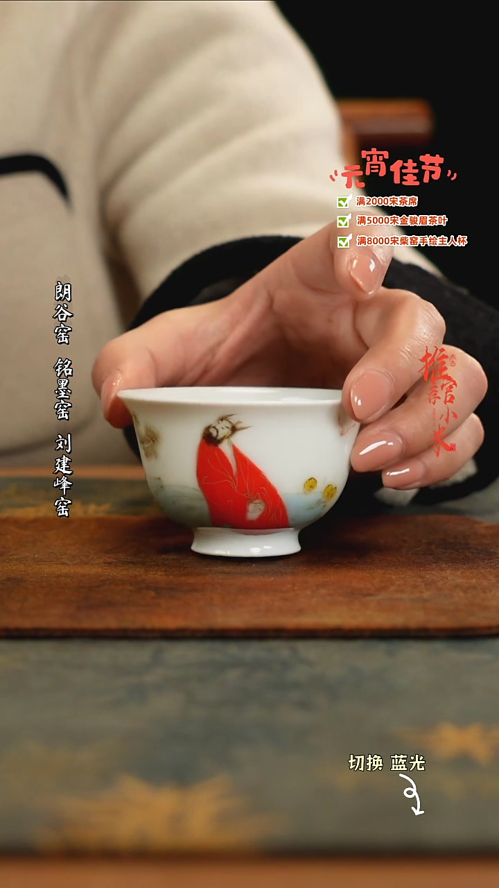 【闪购商品】刘明亮造高温颜色釉