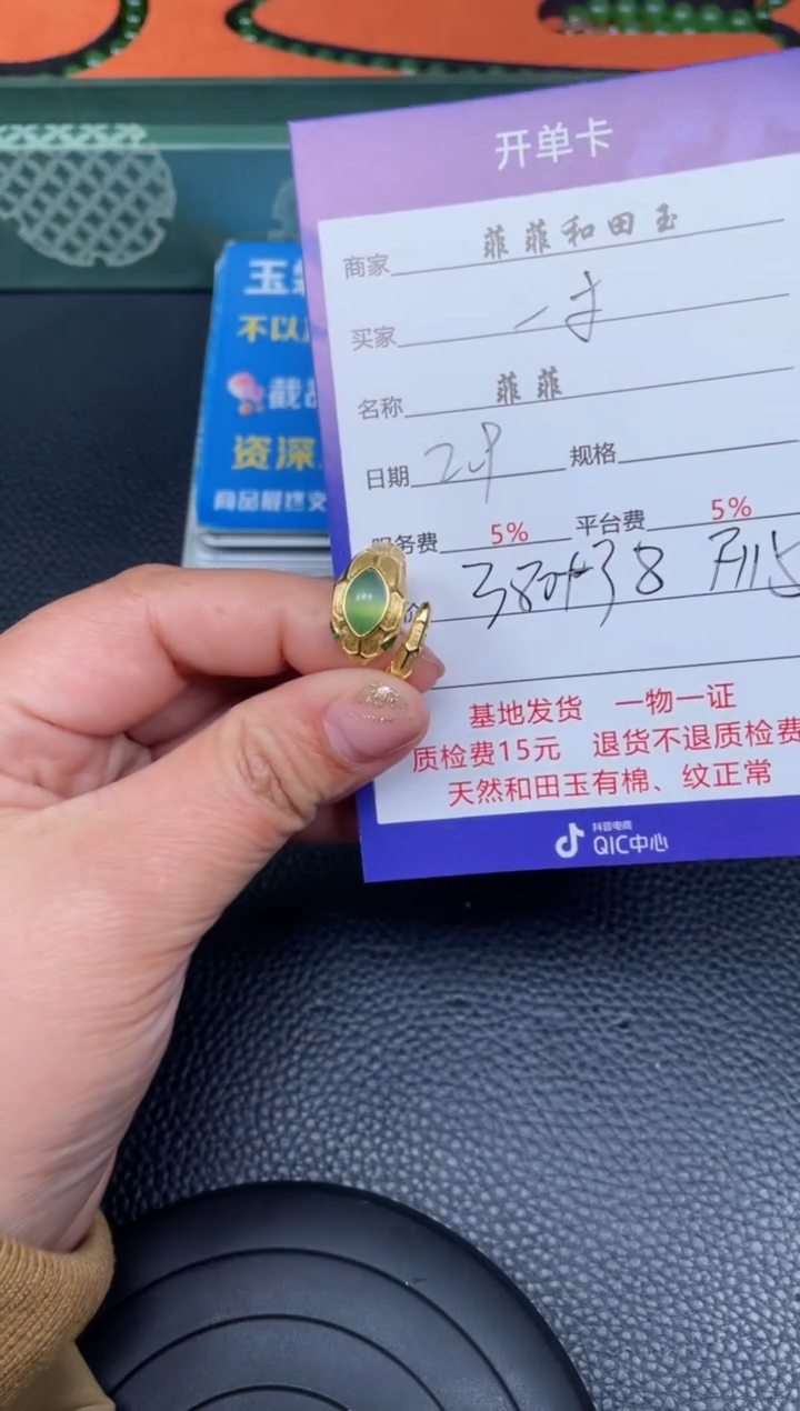 【闪购商品】和田玉戒指银S925镶嵌F115