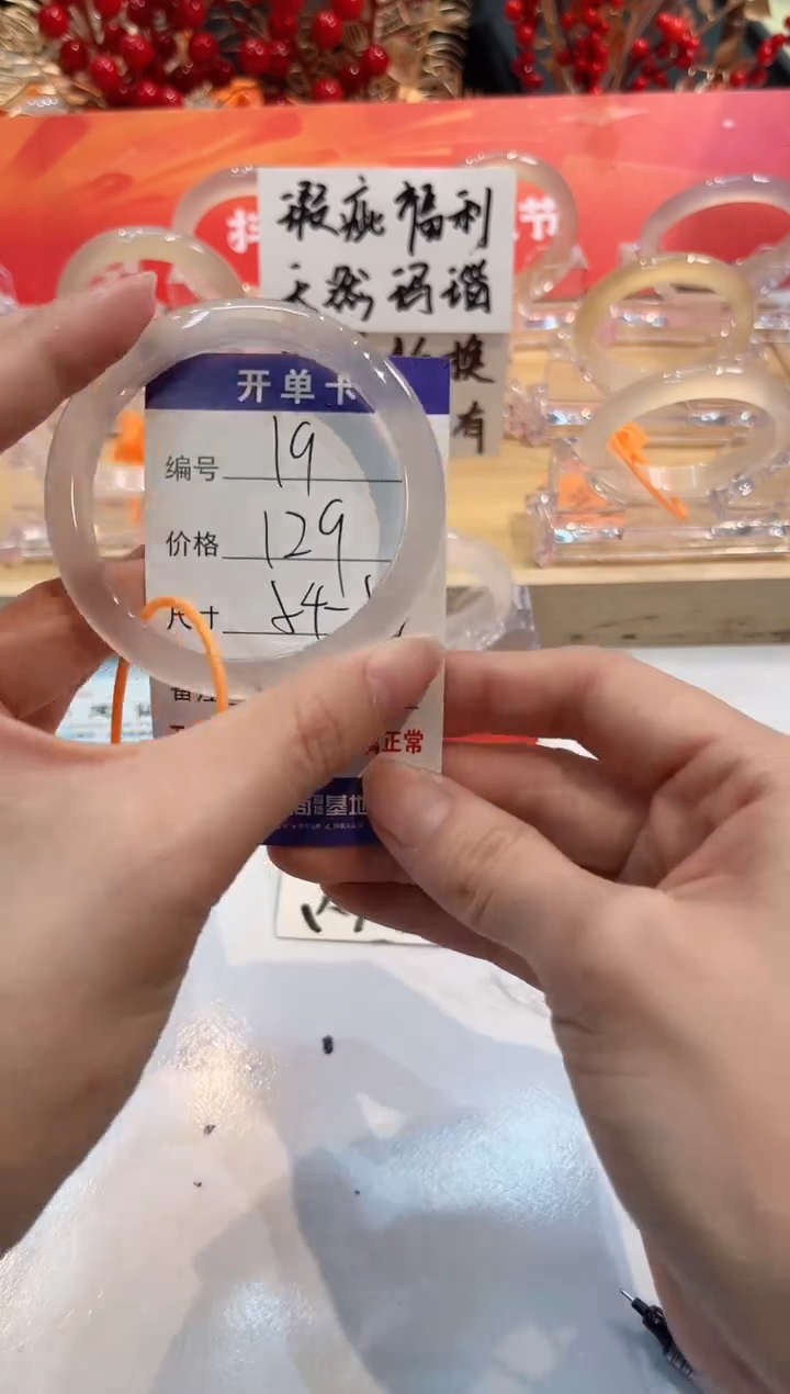 【闪购商品】玛瑙/玉髓手镯未镶嵌19-L马黑1瑕L-L54+