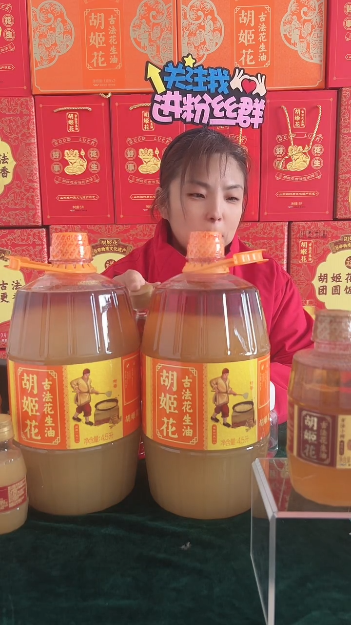 山楂树下350ml有糖