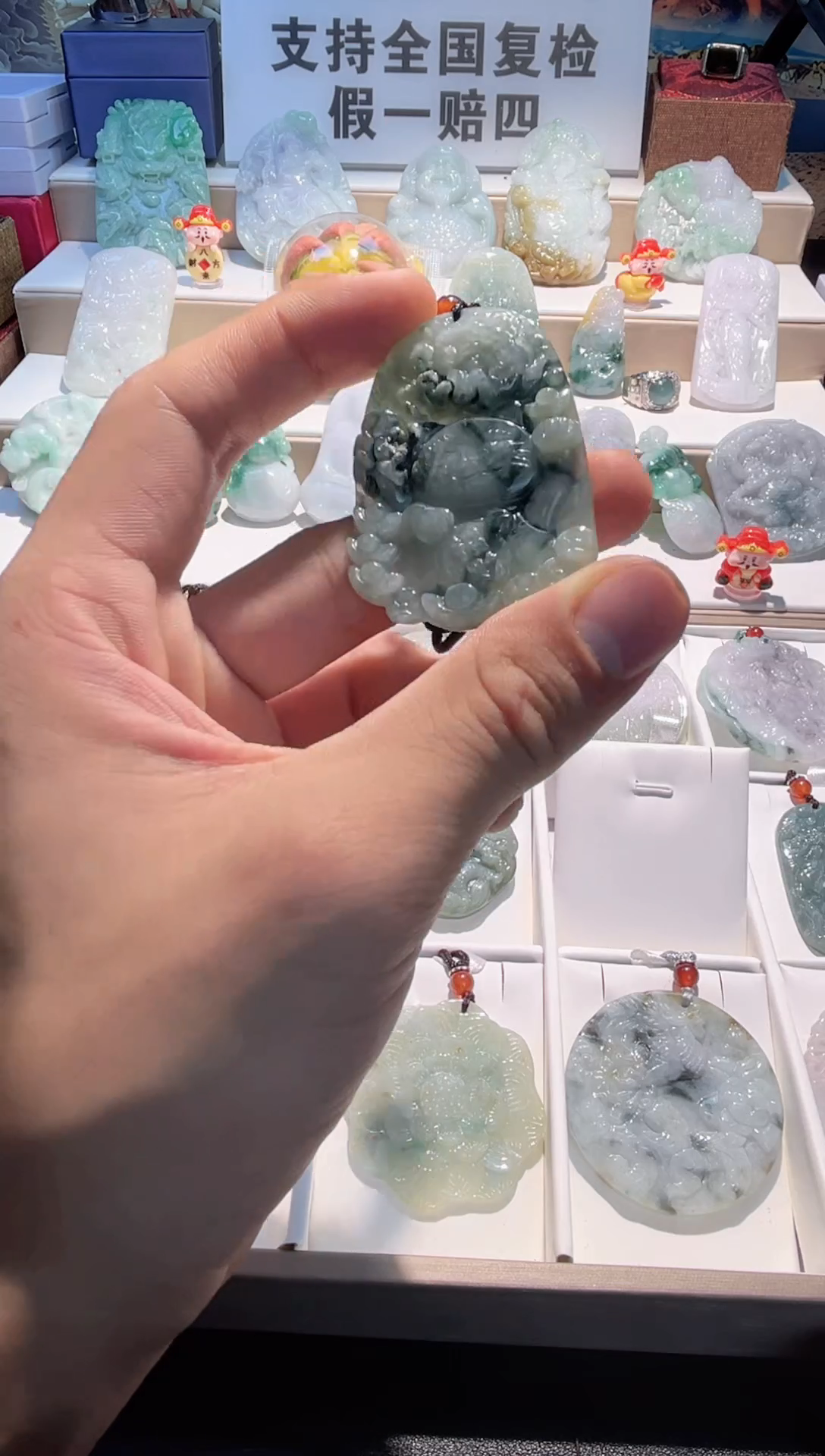 颈饰未镶嵌翡翠10/6     70