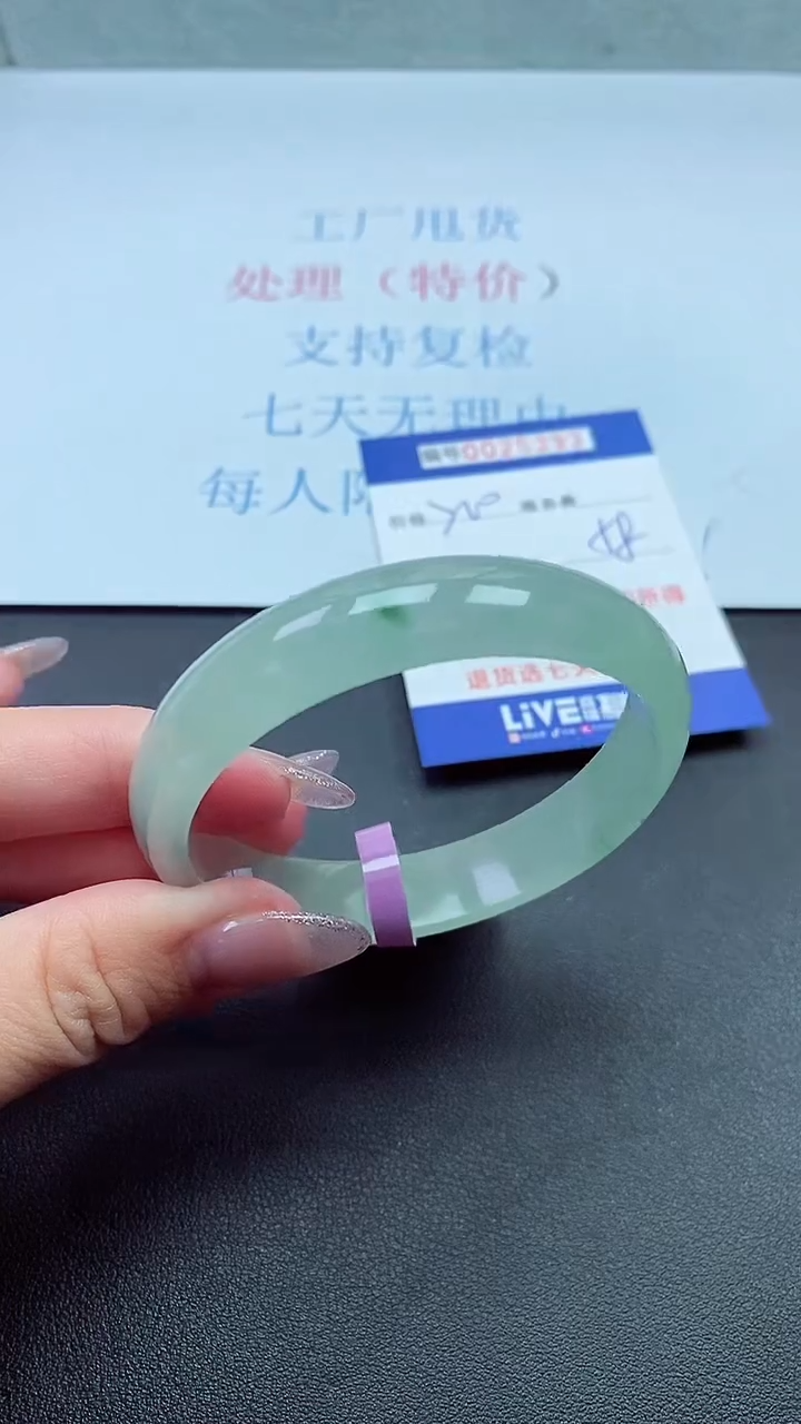 以实物为准000025395