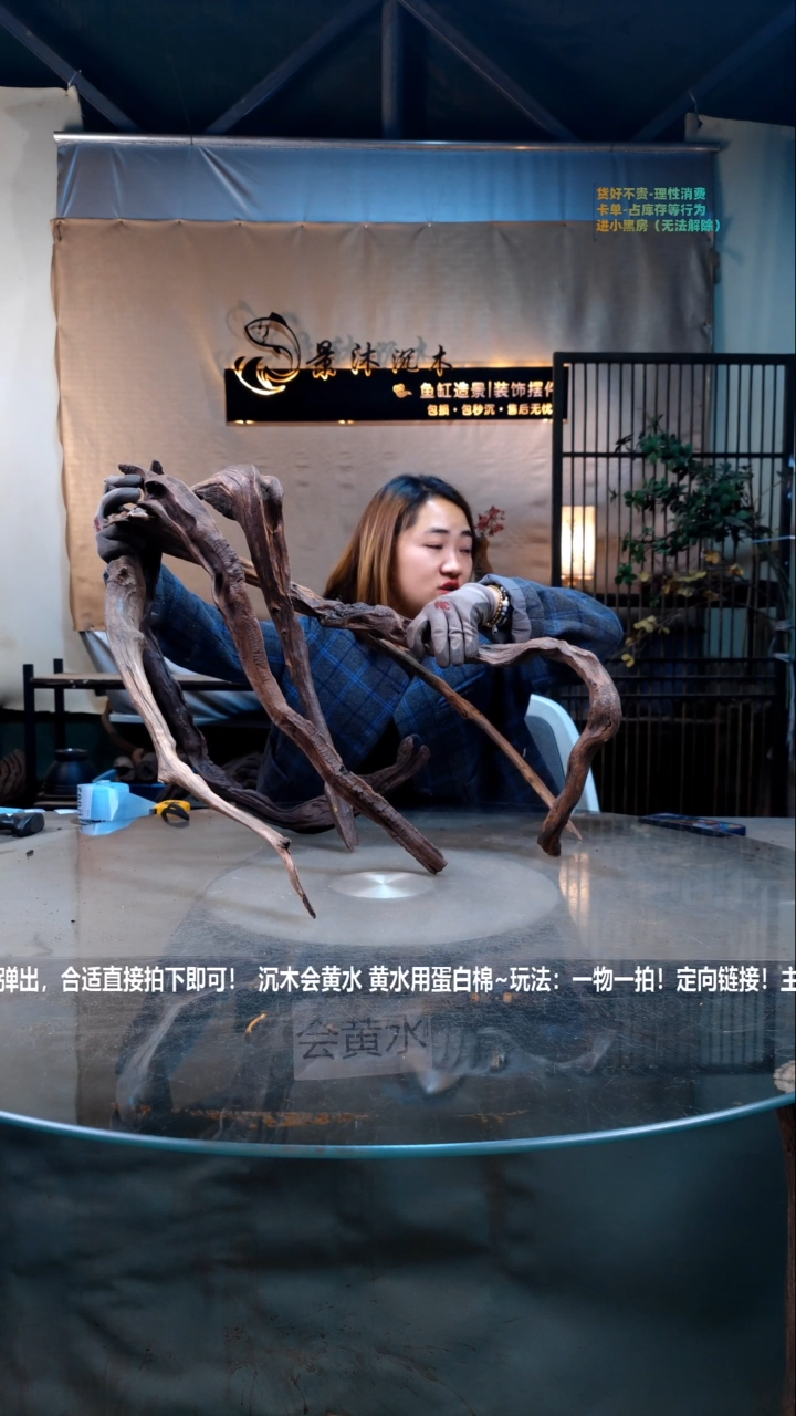 【闪购商品】景沐沉木D092景沐沉木D092 72长