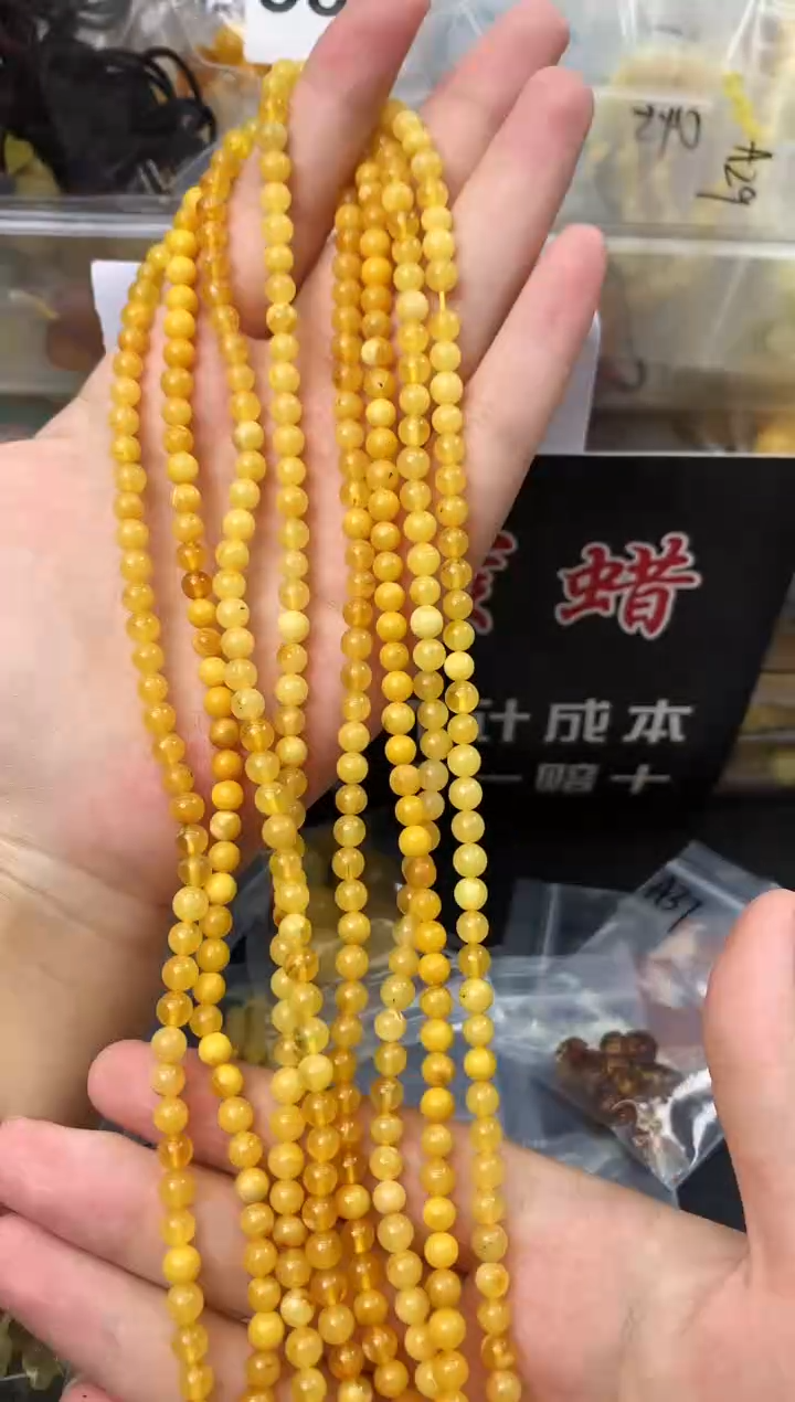 蜜蜡未镶嵌珠宝奇石6多样性发一件